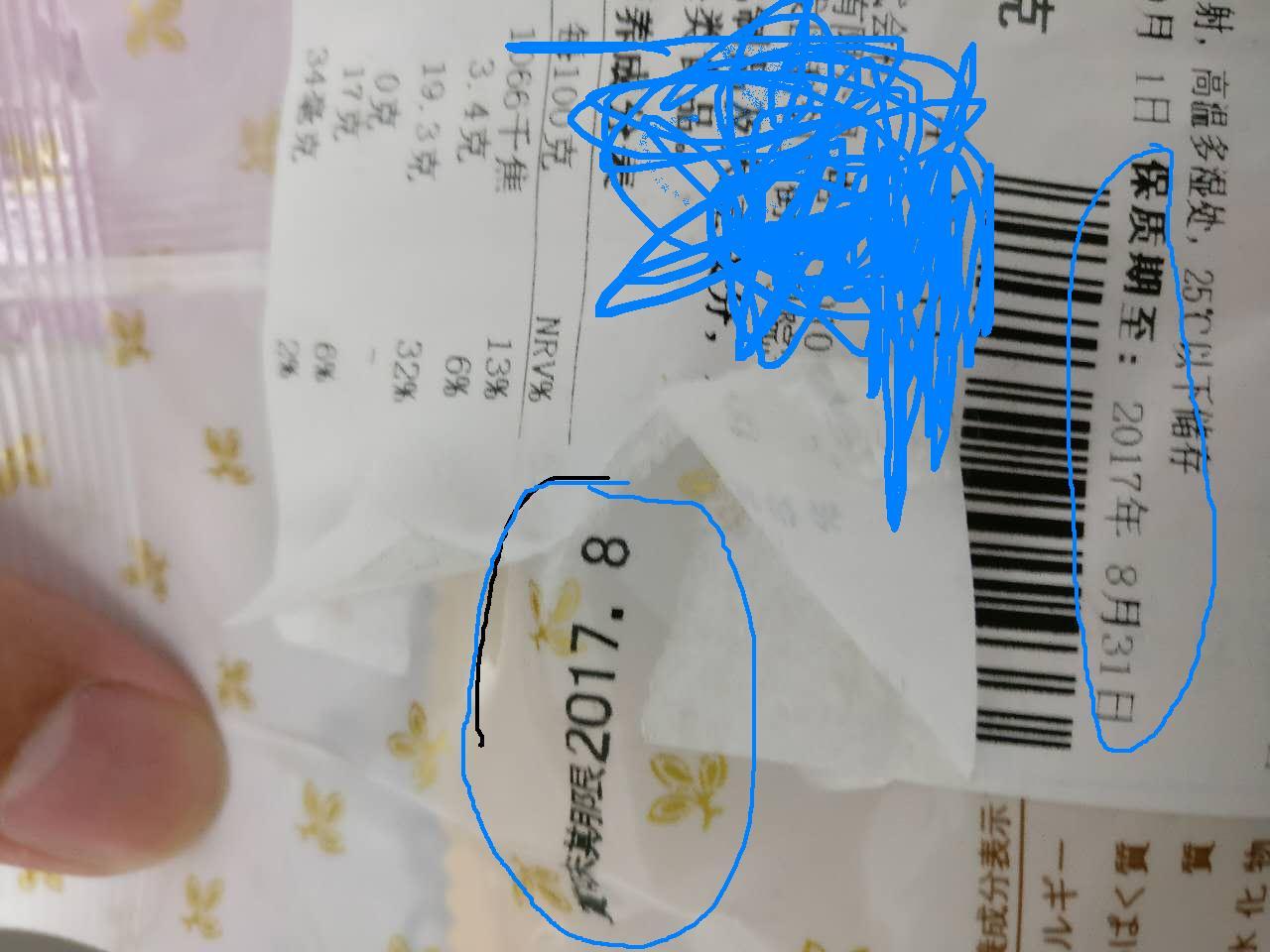 赏味期限、保质期、best before 等概念具体含义有区别吗？ - 知乎