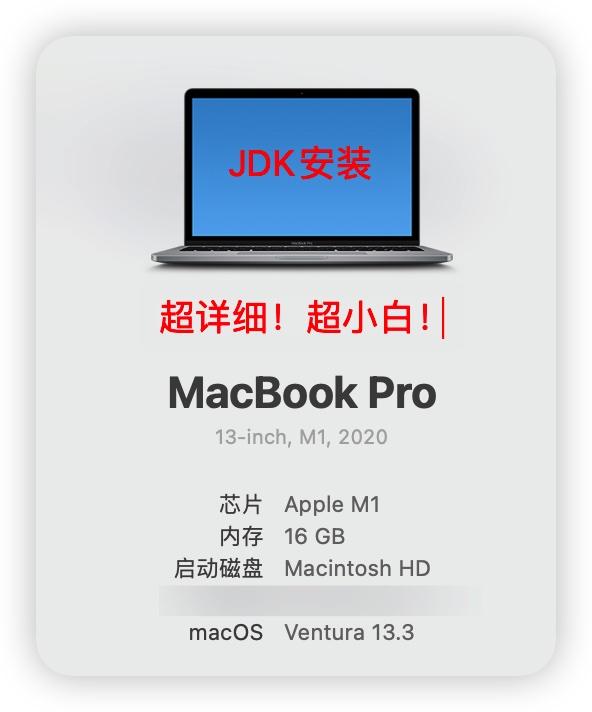 M1 mac java jdk 