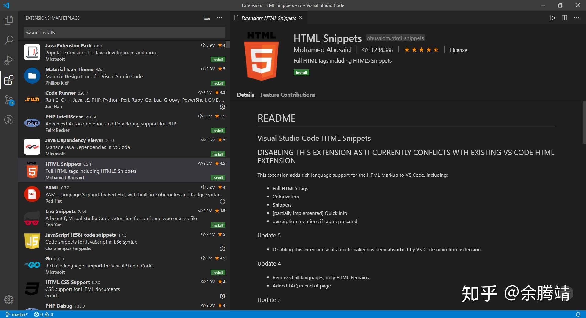 那些你应该考虑卸载的 VSCode 扩展 - 知乎