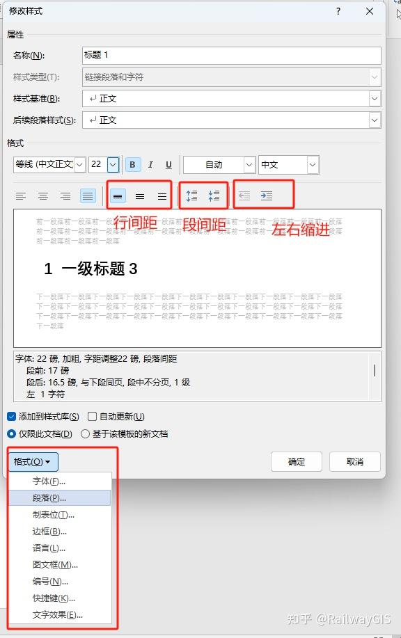 在word中交叉引用标题编号时引用出来的编号全部是0请问下大家这个