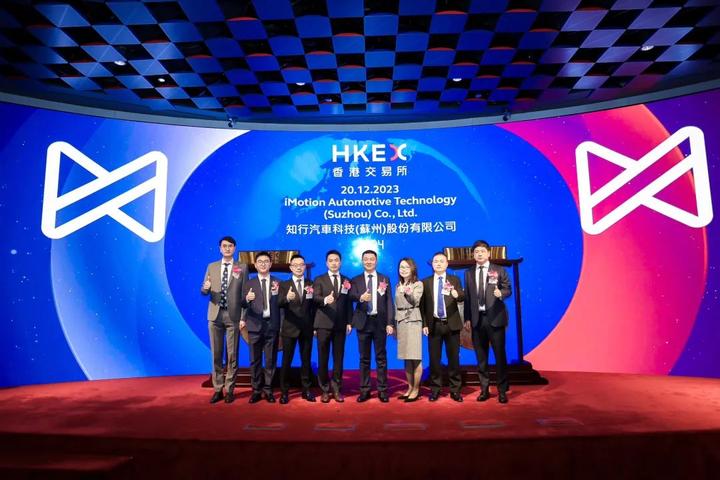 港股“自动驾驶第一股”来了,知行汽车科技正式登陆港交所,市值超68亿港元 - 知乎