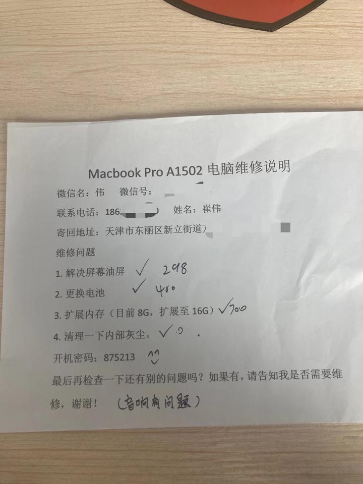 www.davidedellabella.it - 超熱 i5/8G/新SSD500G換 MacBook Pro