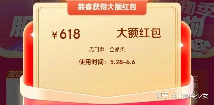 双十一为了满减而先凑单再退款需要注意些什么，请各位老司机传授一下经验？ - 知乎
