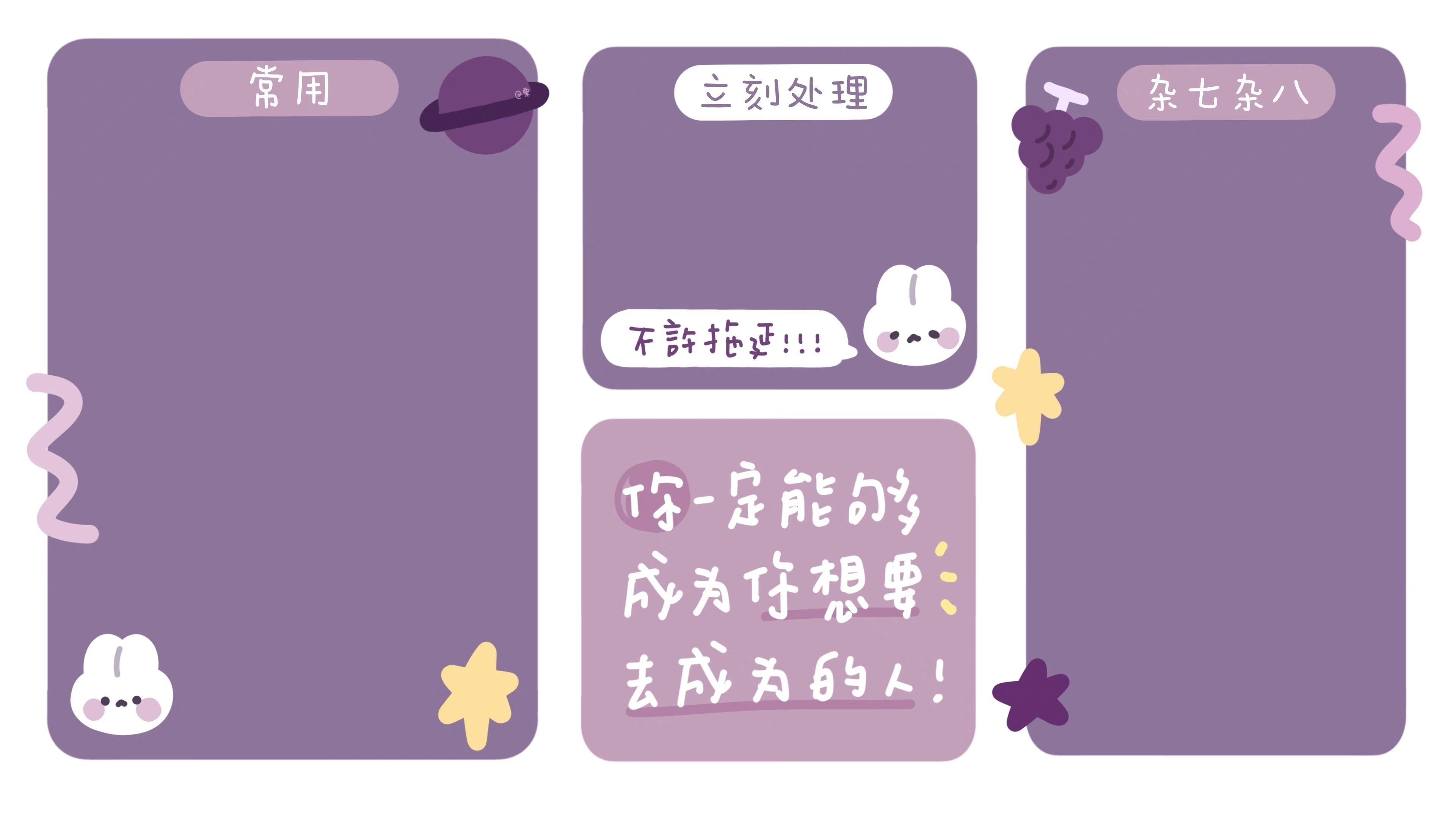 有没有搞笑一点的打工人电脑壁纸想要原图63谢谢啦