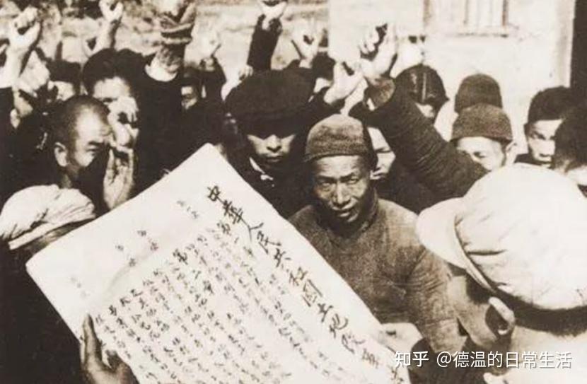 为啥新中国要消灭地主阶级?他们究竟犯下了什么“原罪”? - 知乎