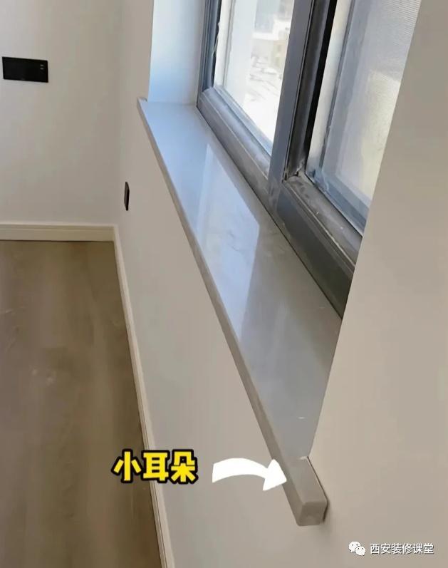 家里窗台石的6种做法,你喜欢哪种 - 知乎