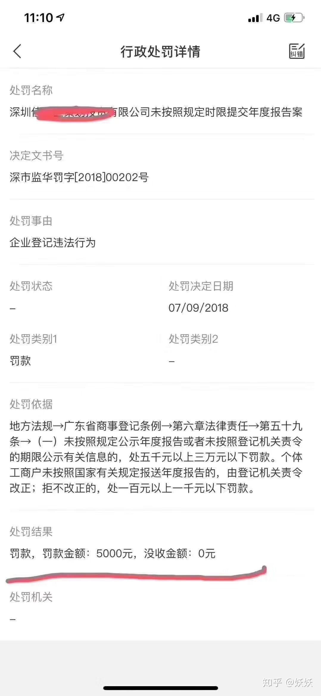 企业工商年报和税务年报有什么区别呢 - 知乎