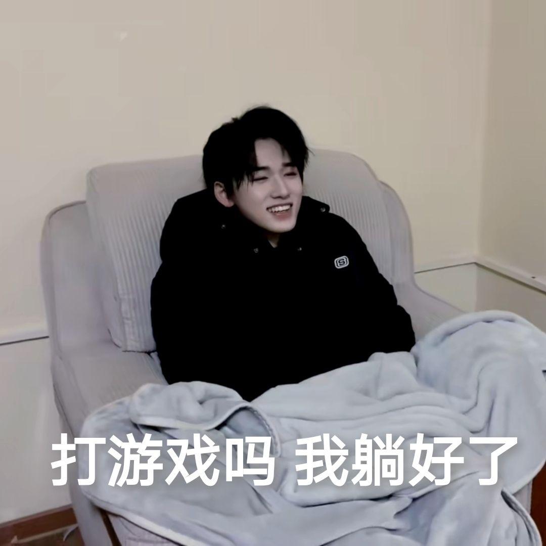 有哪些沙雕tnt时代少年团的表情包