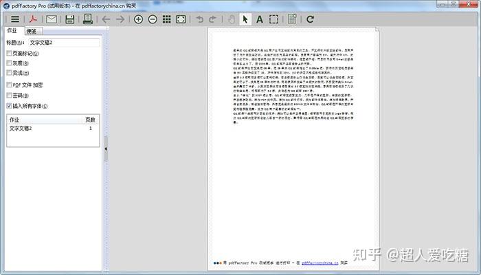 虚拟短信哪一个软件比较好用的呢知乎的简单介绍 虚拟短信哪一个软件比较好用的呢知乎的简单介绍