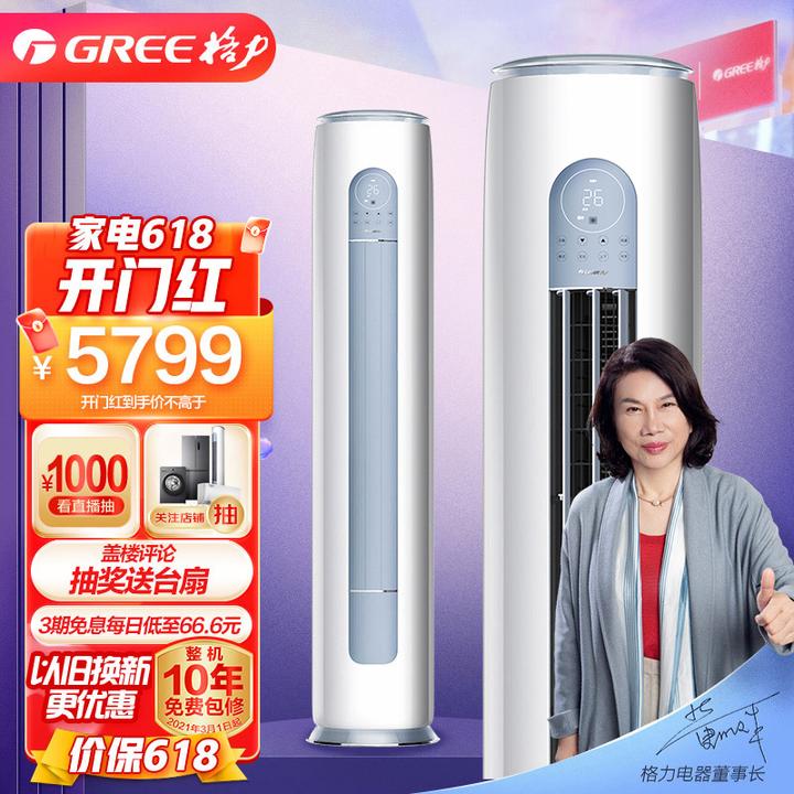 学到了吗（京东618预售是什么意思）2021京东618满减多少，(图85)