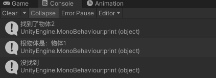 在 Unity 查找场景下的对象，一篇就够了！！！ - 知乎