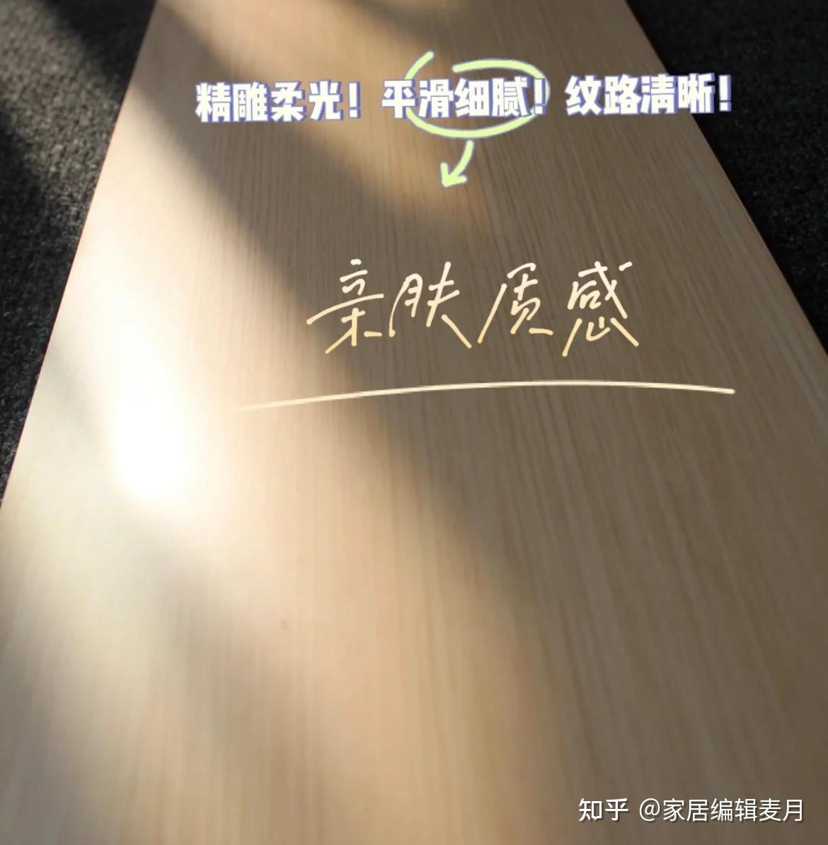 若再买木纹砖，建议大家坚持这“9不选”，不是瞎说，是经验总结 - 知乎