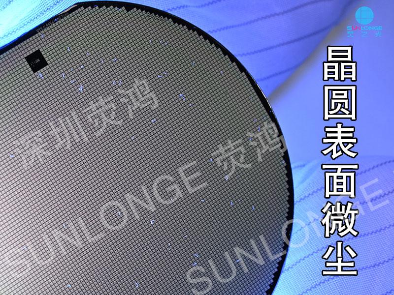 紫外线检测灯用于无尘室检查微尘 - 知乎