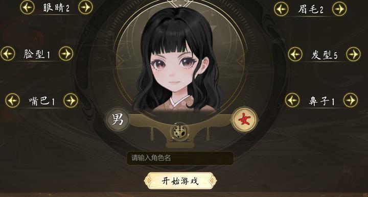 游戏人物捏脸算侵权吗为什么(游戏人物捏脸算侵权吗为什么呢)