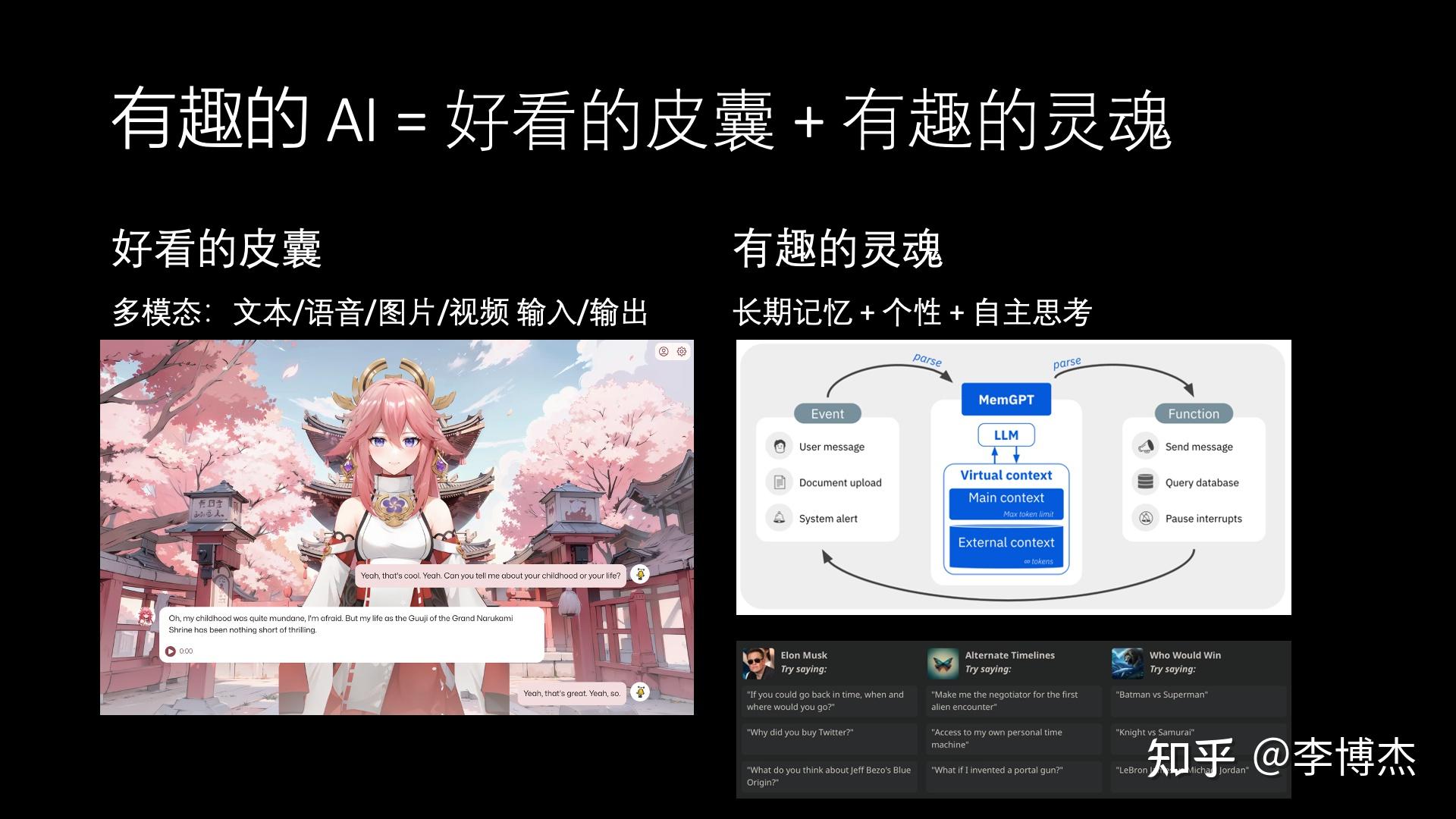 生成式 AI 的发展方向,应当是 Chat 还是 Agent?