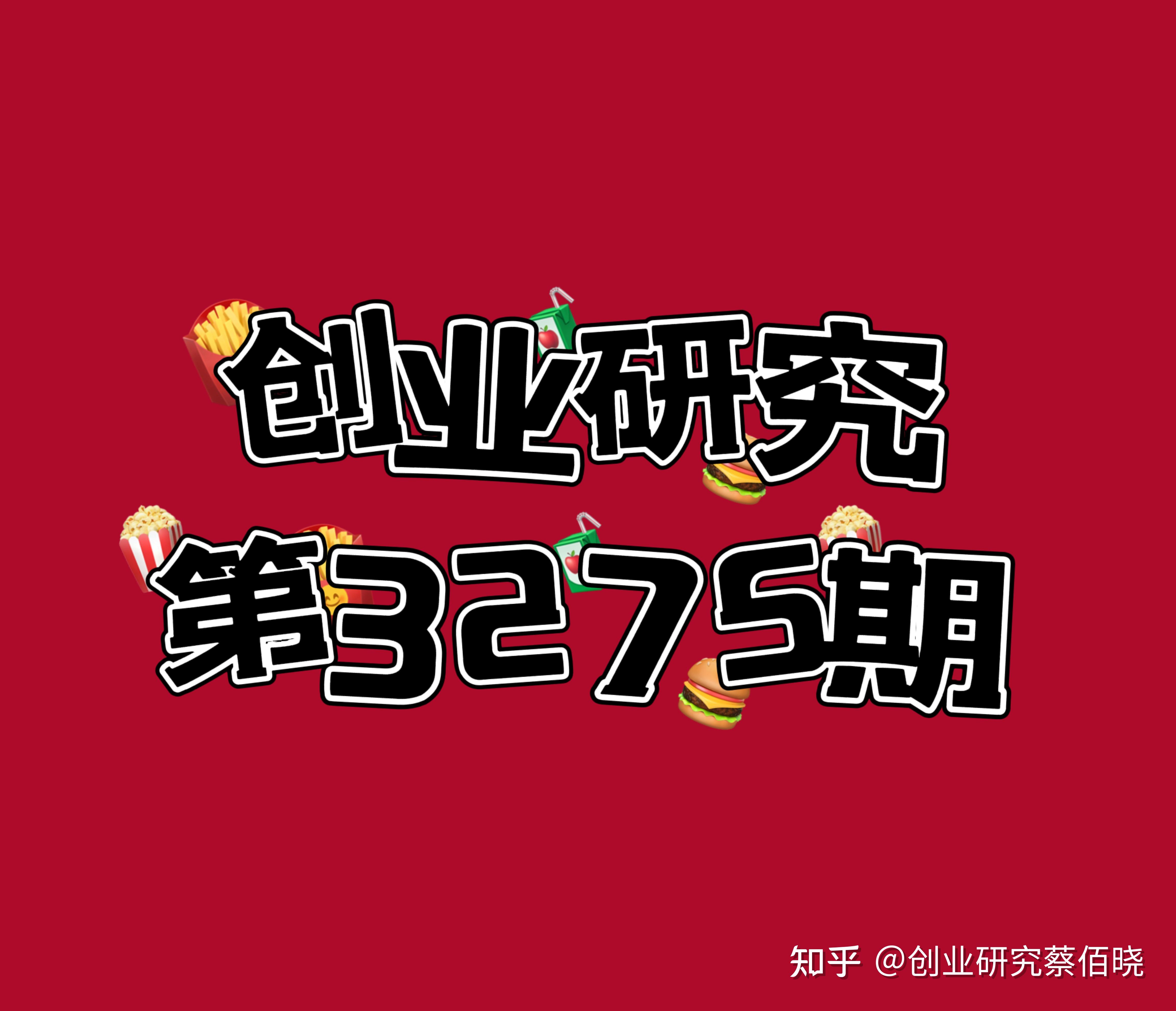 投资20w(投资20万做什么生意好)