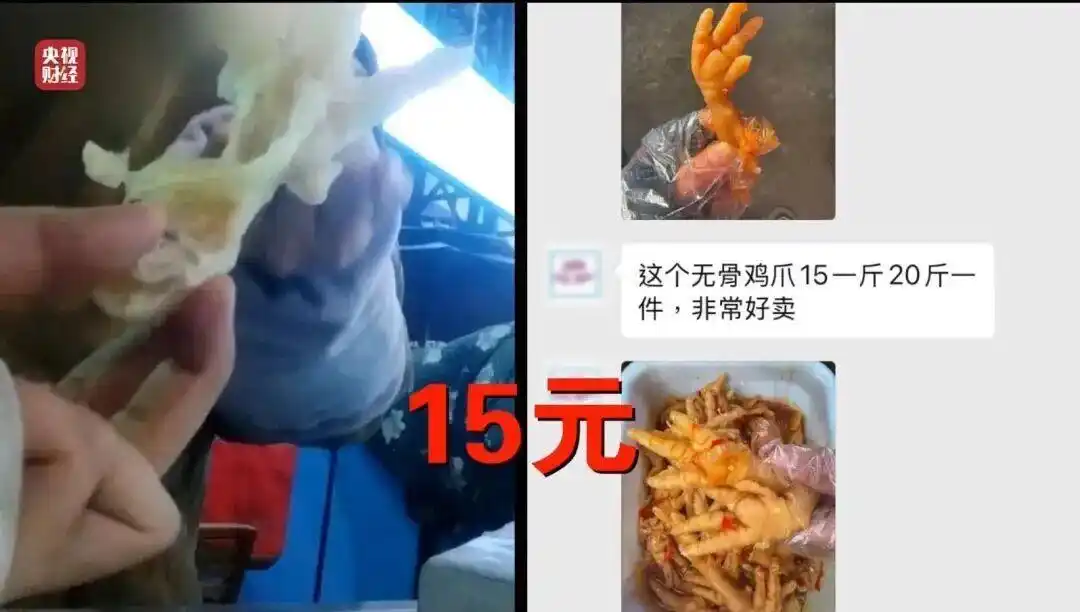 315曝光漂白鸡爪企业买了数千桶过氧化氢，暴露了生产与销售两端哪些监管漏洞？按规定应该怎么管？