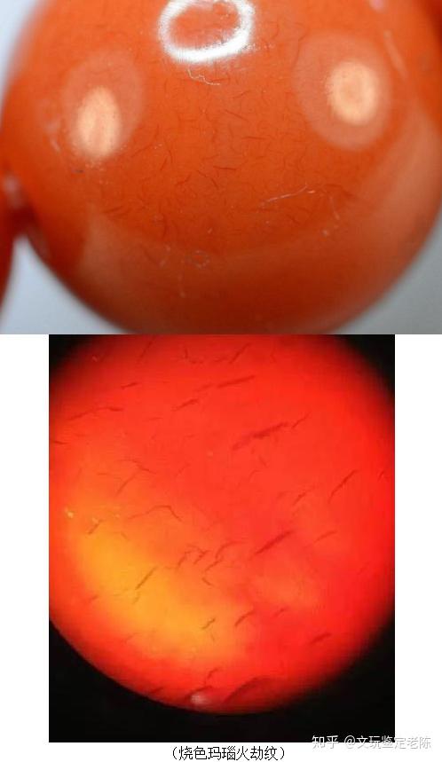 请鉴别下南红玛瑙的真假