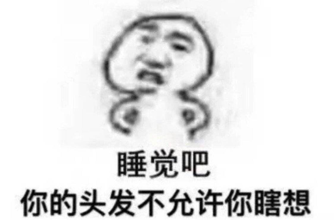 晚安相关土味情话 - 知乎