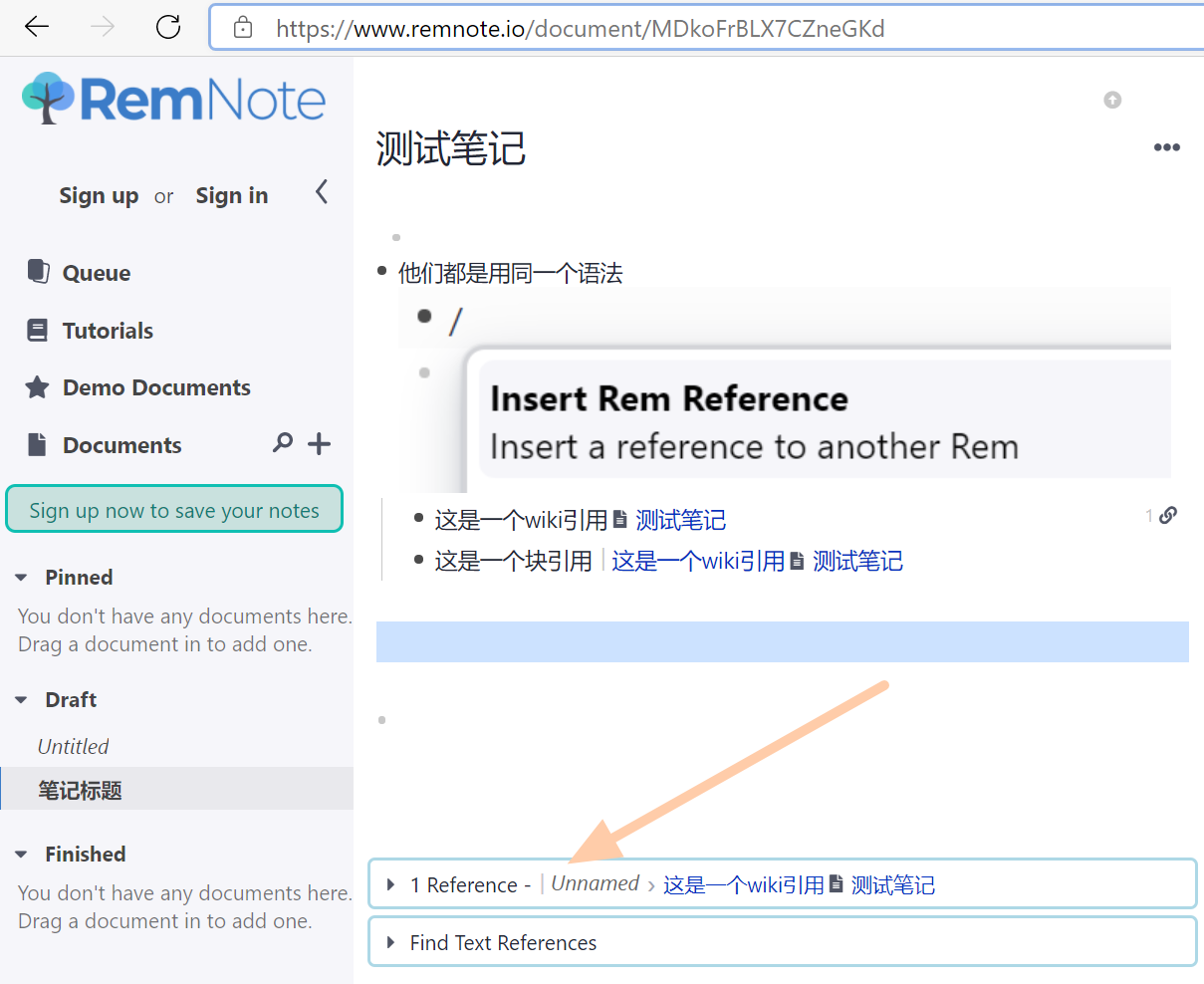 Remnote Prompt 如何评价RemNote这款笔记应用,值得一试吗? - 知乎