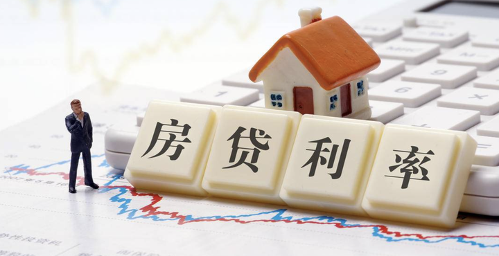买房扫盲：LPR和房贷利率那点事 - 知乎