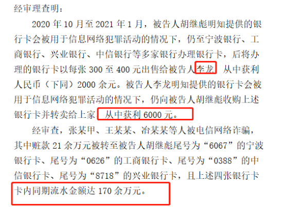 做银行流水卡里要留多少钱 知乎