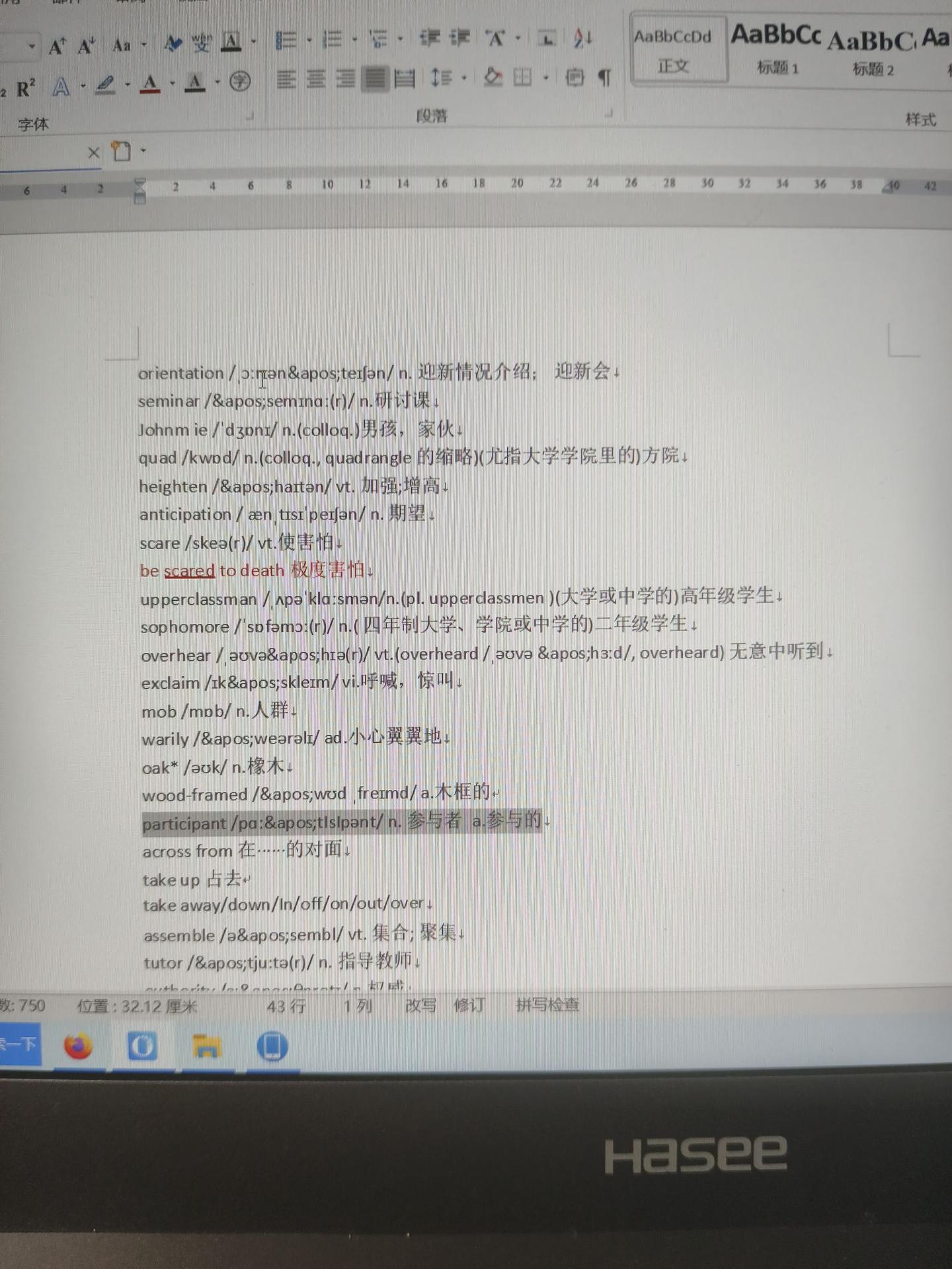word文档复制到ppt里面格式变了怎么办？ - 阿欣欣PPT制作的回答- 知乎