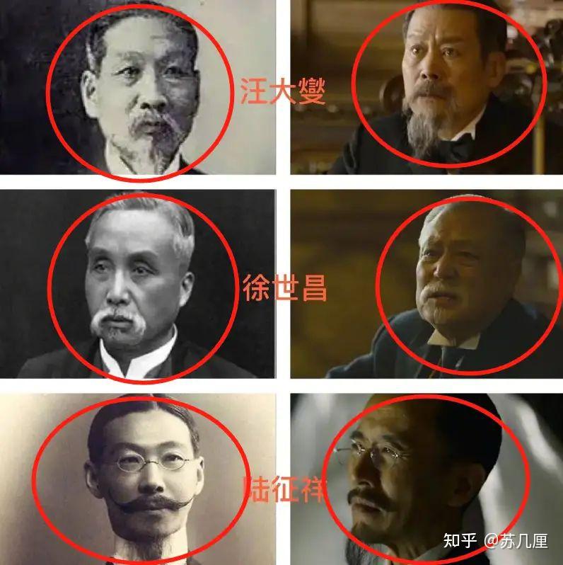 如何评价电视剧觉醒年代