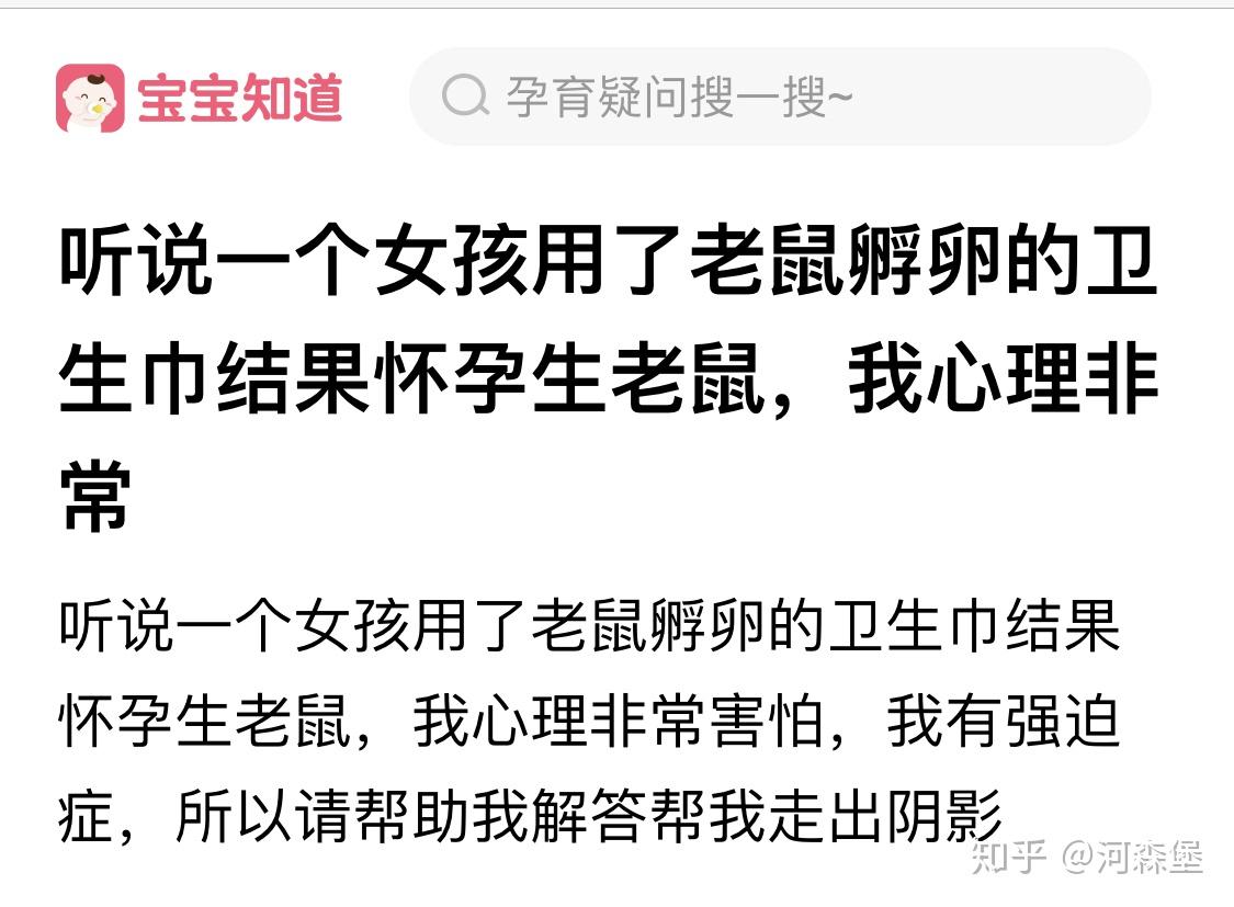 冷知识的意义是什么