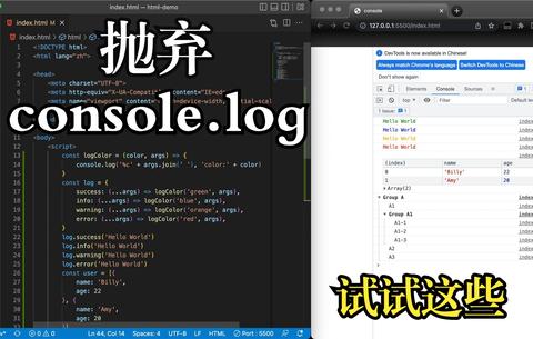 Col Log 弱问一句,console.log在软件哪里显示? - 知乎