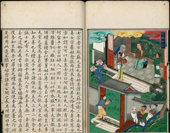千古风流充《列女传》:哪些芳名永镌史册,辉映后世? - 知乎