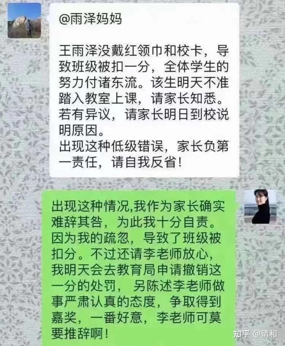 有没有什么有趣的梗图? - 知乎