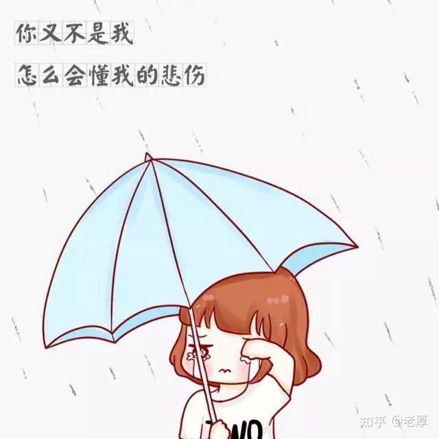 如果太害怕失去一个人怎么办