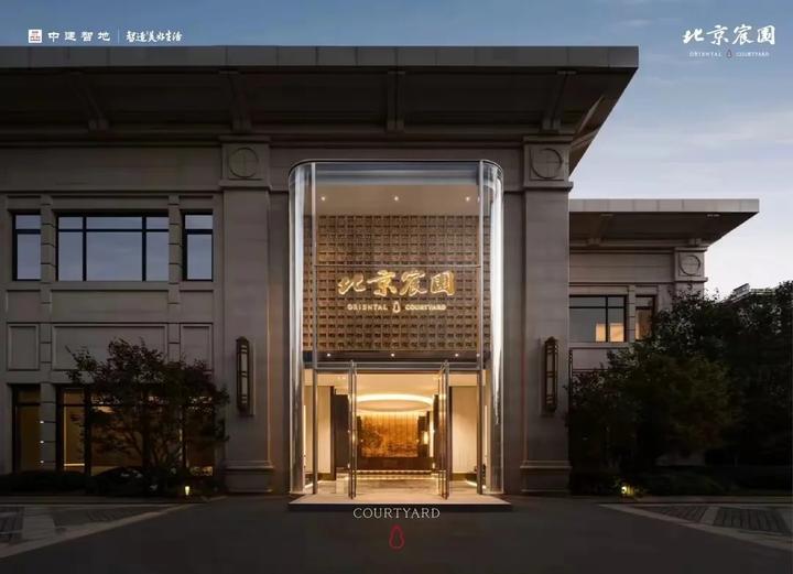东四环稀缺豪宅新盘！北京宸园深度测评：改善群体能否闭眼入？ - 知乎