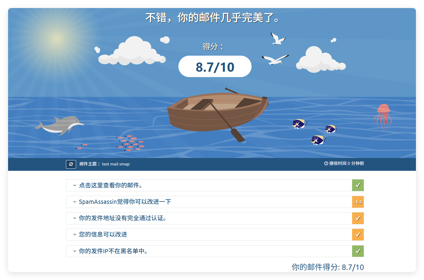 极空间 NAS 搭建「post.io」自建邮箱，含互联网收发保姆级教程 - 知乎