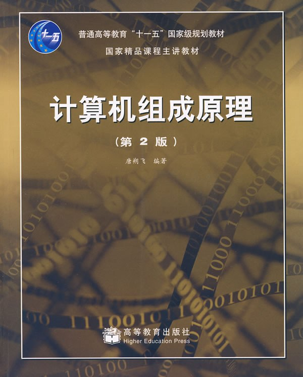 计算机应用基础教案下载_计算机基础应用教案完整版_计算机应用基础优秀教案