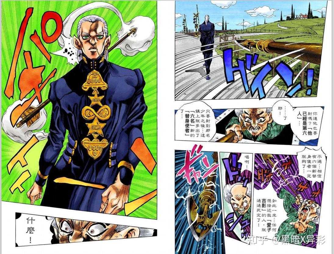 是否有能推断出jojo中支仓未起隆到底是外星人还是替身使者的依据