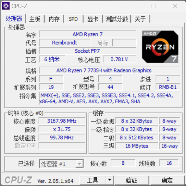 R7-7735H游戏本的性能表现如何 可以入手吗 - 知乎