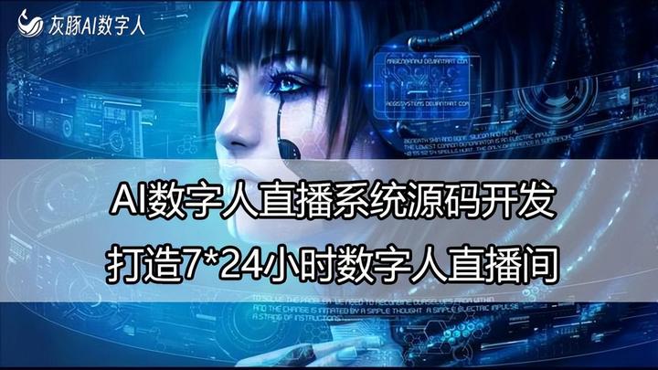 人工智能软件开发：塑造未来的技术力量