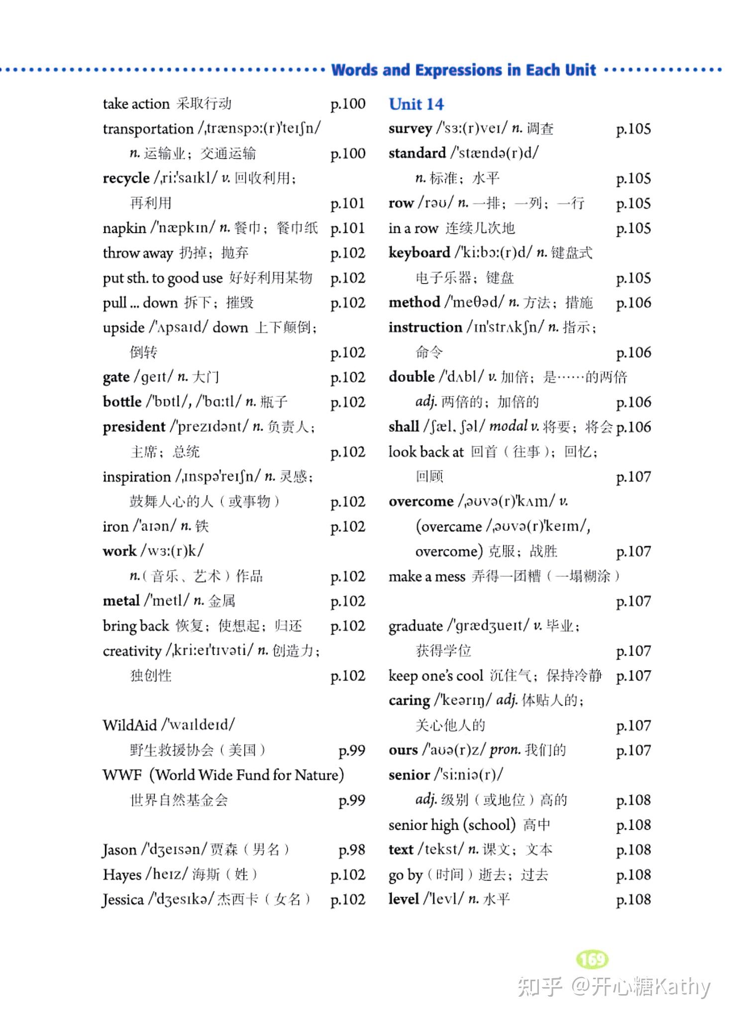 九年级英语完整单词表 - 知乎