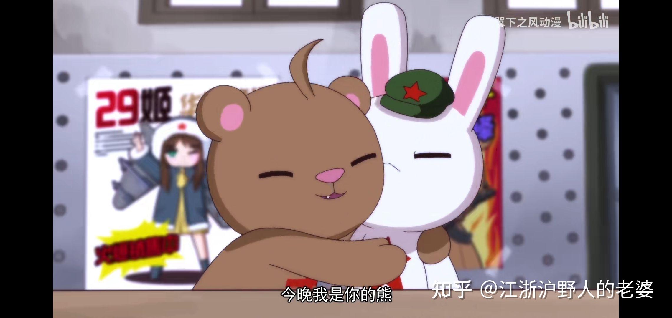 有没有那年那兔那些事的头像呢? - 知乎