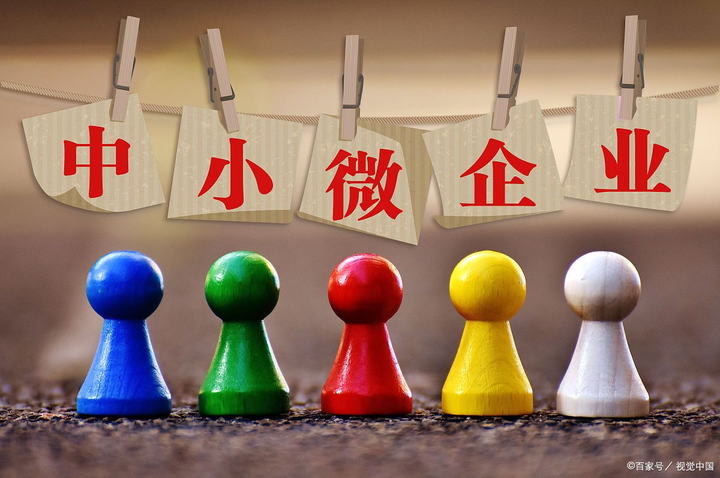 在小微企业上班有前途吗
