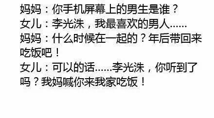 你见过什么看一遍就忍不住笑的图片