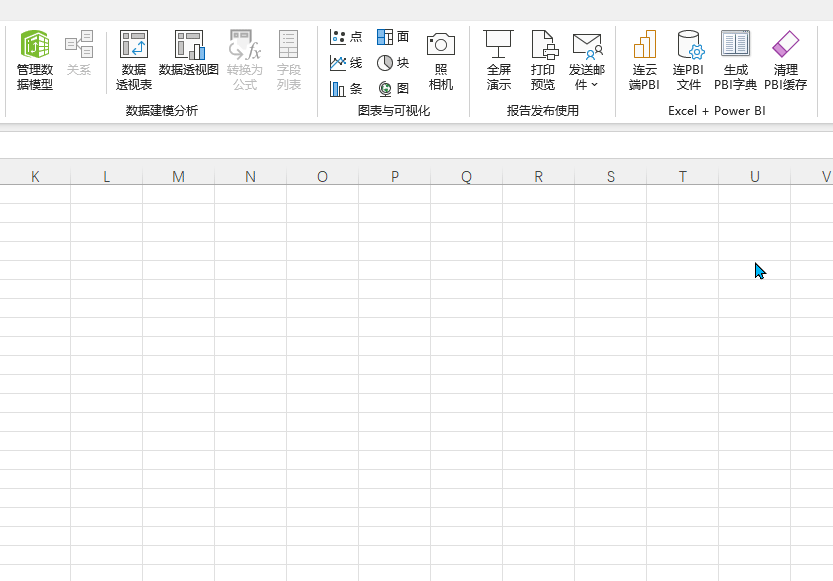 Excel BI Pro V5 PBI Excel bi pro v5 pbi