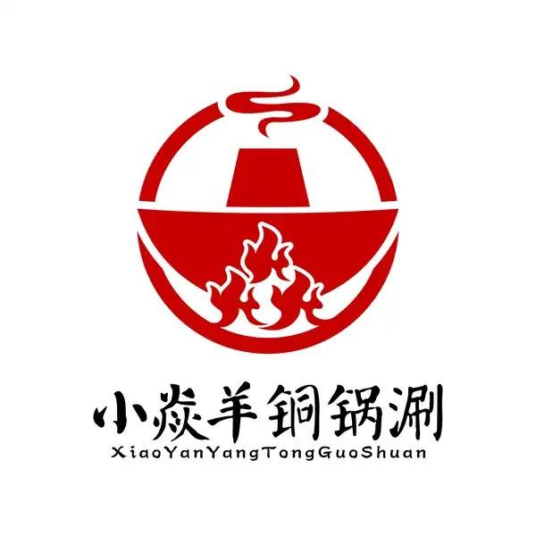 小焱羊铜锅涮宾至如归名不虚传