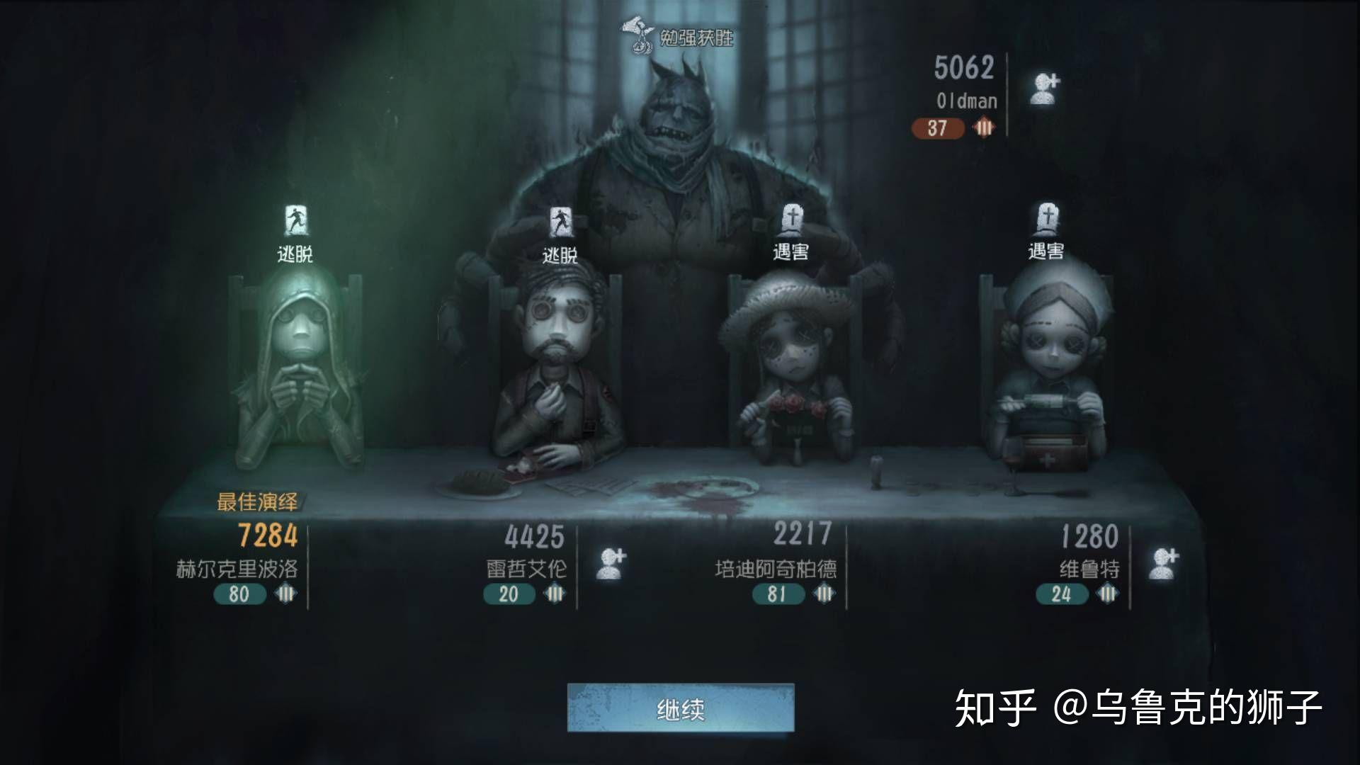 第五人格你知道吗(第五人格的一些小知识(《第五人格》有哪些冷知识？))  第5张