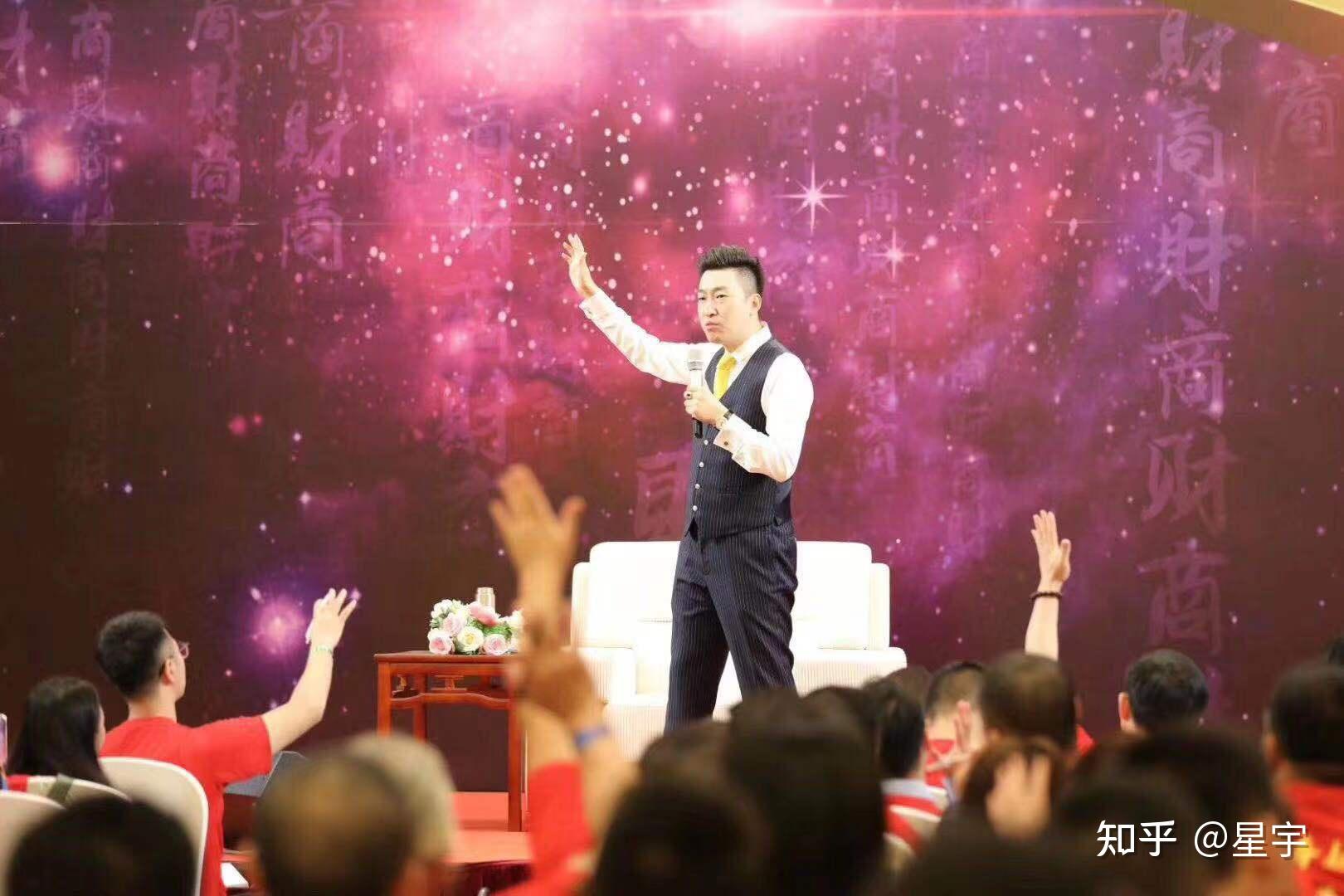 如何评论周文强讲的财商课程