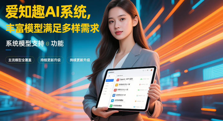 ai网站源码集成gpt扣子ai问答midjourney绘画runwayluma可灵即梦等视