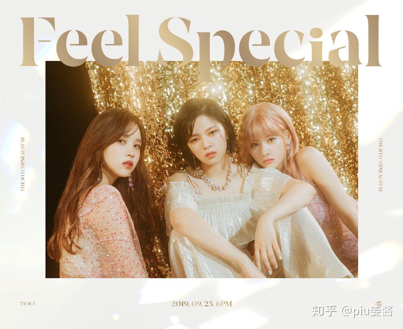 如何看待twice2019年9月feelspecial的迴歸