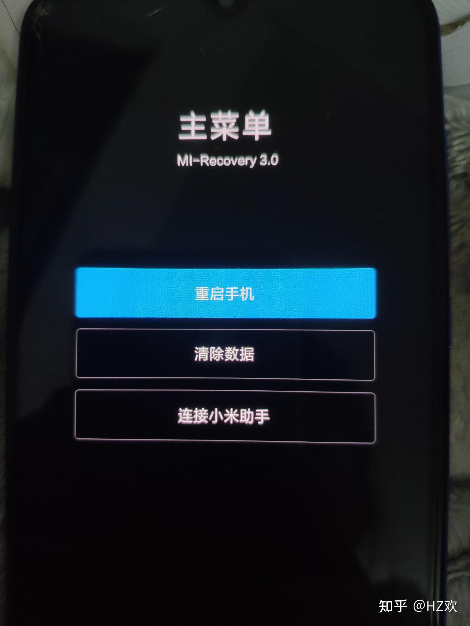 小米9出现mirecovery30